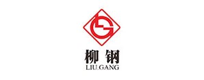 柳鋼 柳鋼